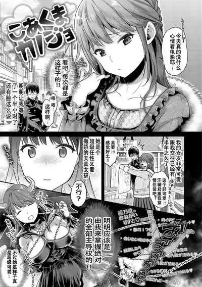 Ima... Shitai no.