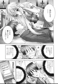 [Miyazaki Maya] Ima kara Watashi to H Shinai? | ''Would you make love to me...?''