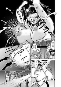 [Anthology] Angel Club MEGA Vol. 09
