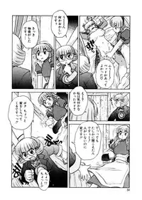 [Juubaori Mashumaro] ALICE First