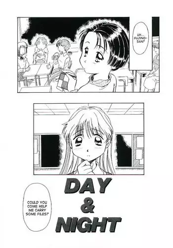 [Sudou Kurosu] Feroma