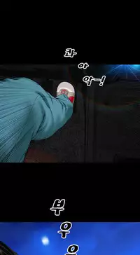 [Mojo] My Wives Ch.1-29 (English) (Ongoing)