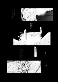 [Suitekiya (Suitekiya Yuumin)] Murasaki no Iro - Kuhouin Murasaki Bon Soushuuhen 2 (Kurenai) [Digital]