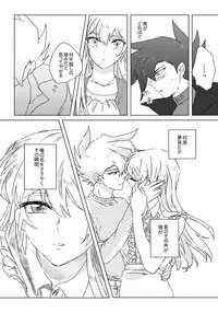 [Hitsuji] ManAsu Bon (Yu-Gi-Oh! GX) [Digital]