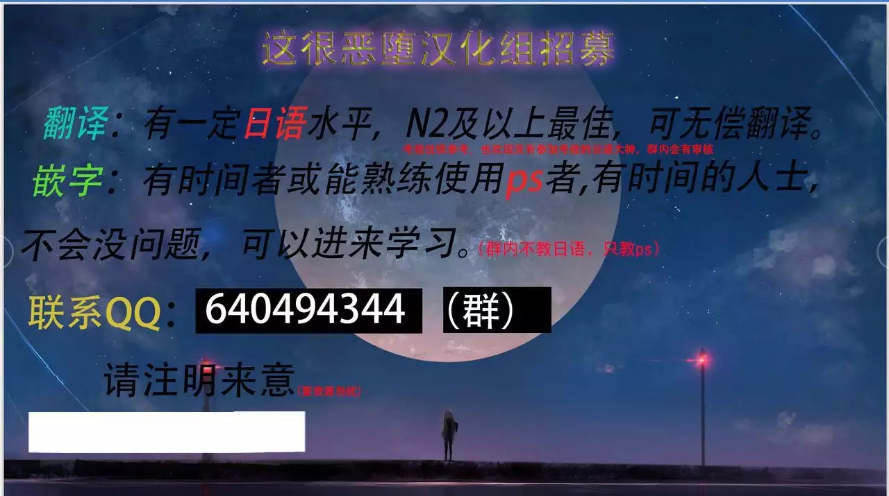 Orgasm Unit EX -Mahou Senshi Akari Ch. 1-5