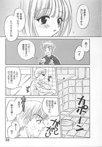 [Pon Takahanada] Maniac Parade