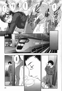 [Hiryuu Ran] Celeb no Sumu Ie