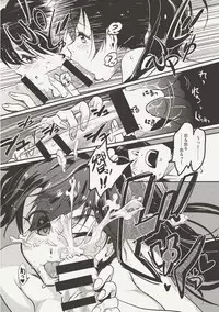 [Werk (Andou Shuki)] Oshigoto Master (THE IDOLM@STER) [Digital]