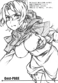 (C77) [Nami-nami Restaurant (Tsukinami Kousuke)] Mitidzure - Anchor (Touhou Project)