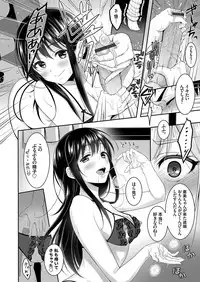 COMIC Grape Vol. 56