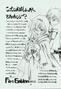 [Red Ribbon Revenger] Genen Natsukashi no RPG Tokushuu