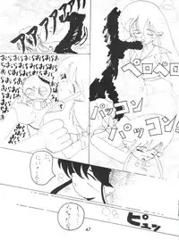 [Itaba Tatamiten (Itaba Hiroshi)] Meirei Denpa (Various)