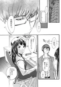 [Pink Tarou] NETORI [Digital]