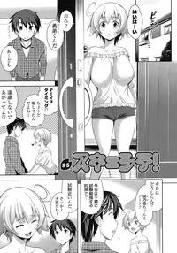 [Yasui Riosuke] Suki = Shite!