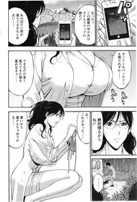 [Nagashima Chousuke] Kigenzen 10000 Nen no Ota Ch.01-09