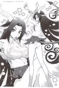 [Nagisa no Haikara Kingyo (Kisaragi Moyu)] Akumamusume to Shinpu-sama