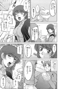 [zen9] Oishiku Meshiagare