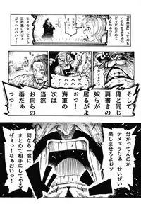 POM Soushuuhen