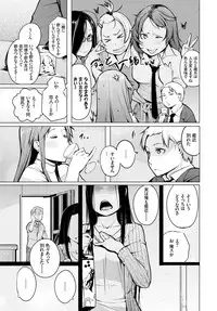 COMIC BAVEL 2018-04 [Digital]