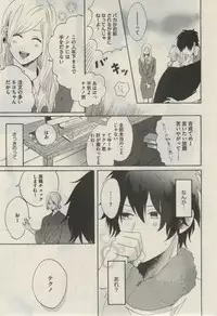 Daria 2015-02