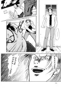 [Aoiro Ereji] Binetsu Shoujo