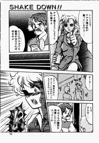 [Fukada Takushi] Shake Down!!