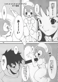 (C59) [Oh!saka Spirits (Various)] Chou Vitz RS (Chobits)