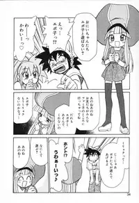 [Anthology] Pure Petit Vol. 13