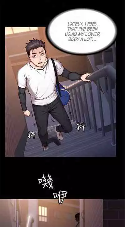 FITNESS Ch.18/?