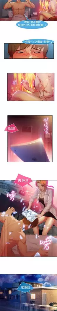 SWITCH 湿家侦探