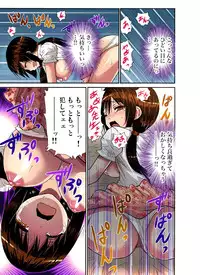 Gaticomi Vol.36