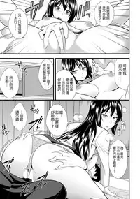 教え子に襲ワレル人妻は抵抗できなくて Ch.2