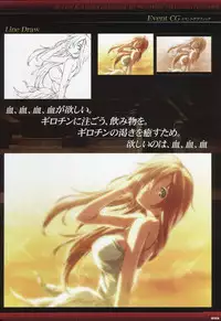Dies irae Visual Fanbook - Black Book