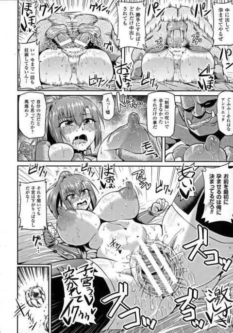Seigi no Heroine Kangoku File DX Vol. 7