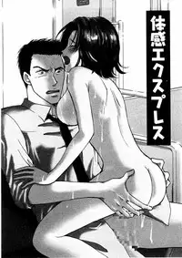 [Kawamoto Takahiro] Temptation style