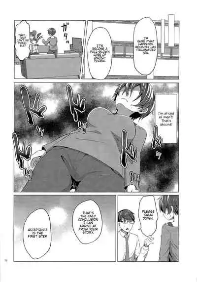 Clockwork Eve Chapter 2 | Kikaishikake no Eve Ch. 2
