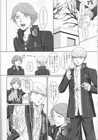 [G.G.M (Okome)] what happened?! (Persona 4)