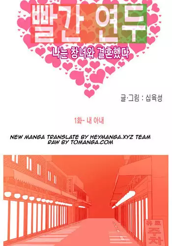 Hooker Ch.1-39