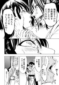 [Hakaba] Kedamono no Ie Ge