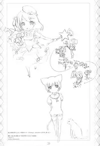 (C75) [noantica (O-ji)] Peta Hon 10