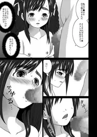 [F Taku (Anma)] Makura Kan 2 [Digital]