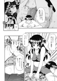 COMIC RiN 2011-07