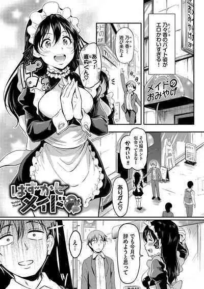 Onna wa Itte mo Owaranai