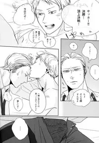 [OOPARTS (Tori)] GERMAN DOG (Axis Powers Hetalia)