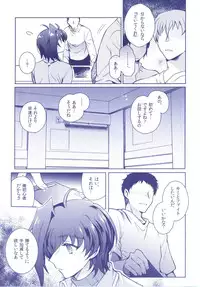 (C92) [downbeat (Kirimoto Yuuji)] Aichizm -Senpai Aichi Sairokushuu 2- (Cardfight!! Vanguard)