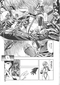 COMIC Muga 1999-05