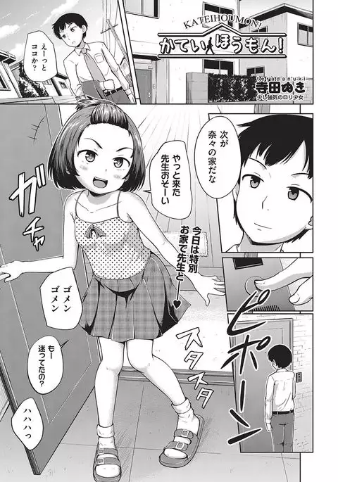 COMIC AUN 2016-10