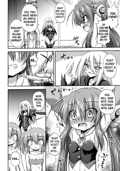 Konoyo wa Subete Tentacle! | This World is all Tentacles!