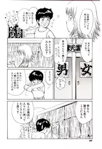 [Moroi Ai] Tokimeki Make Love