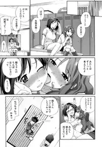 [Sake] Marshmallow Pet